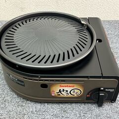 【・税込み】美品 イワタニ カセットガス スモークレス 焼肉グリ...