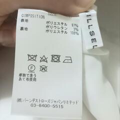 WILLSELECTION　台形スカート　巻きスカート風　白　美品の画像