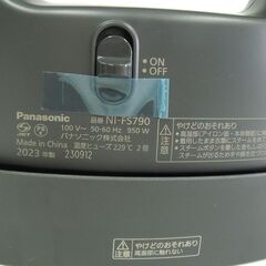 パナソニック 衣類スチーマー NI-FS790-K 2023年製 未使用品の画像