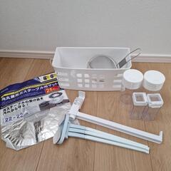 キッチン用品まとめ