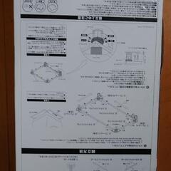 【値下げ】未使用！洗濯機スライド台の画像