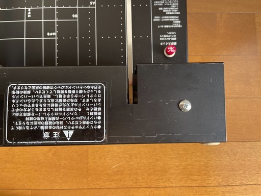 自炊裁断機