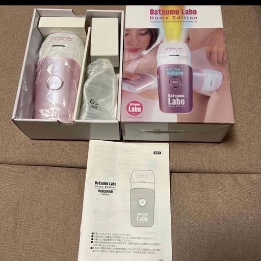 「Datsumo Labo ホームエディション 脱毛器 DL001」 脱毛ラボ 光美容器 男女兼用