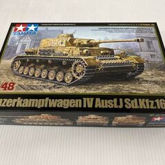 TAMIYA 1/48 ミリタリーミニチュアシリーズ No.18...