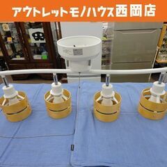 4灯 シーリングライト スポットライト 照明 間接照明 ホワイト...