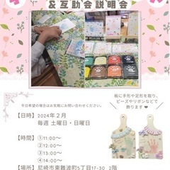 【初回無料】手形・足形アート🌟