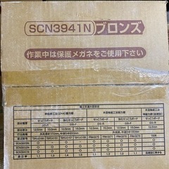 ボードビス
