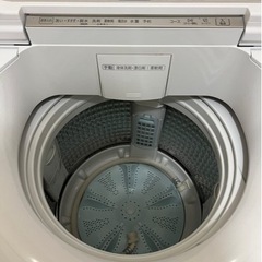 🌟2021年製🌟 8.0kg 洗濯機 AQUAの画像