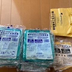 町田市燃えないゴミ袋　　燃えるゴミとの交換も可