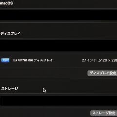 LG/UltraFine 5K with Thunderbolt 3/27MD5KA-B/27インチ/5K液晶モニター ⑥の画像