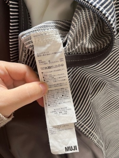 無印良品　体にフィットするソファ　大
