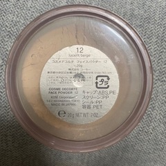 コスメデコルテ　フェイスパウダー　12 化粧品　デパコスの画像