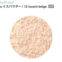 コスメデコルテ　フェイスパウダー　12 化粧品　デパコスの画像