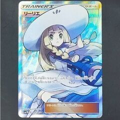 リーリエ srポケモンカード 帽子リーリエ 066/060 sm...