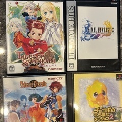 ファイナルファンタジー　テイルズ　ナルティメット　ワンピース　等の画像