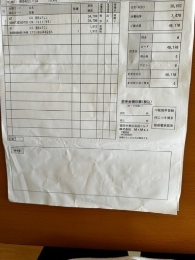 急募　窓用エアコン　試運転のみ保証付き