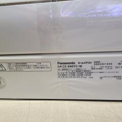 J4318 ★1ヶ月保証付★ ルームエアコン Panasonic　パナソニック　インバーター冷暖房除湿タイプ　エオリア　CS-X407C  4.0kw　100v電源 2017年製  分解クリーニング済み　【リユースのサカイ柏店】昨年エアコン販売実績155台!!施工業者年間工事数44万件!! 高品質商品&安心の施工技術実績! 流山市 中古エアコン 松戸市 中古エアコン 我孫子市 中古エアコン 船橋市 中古エアコン 守谷市 中古エアコン 取手市　中古エアコンの画像