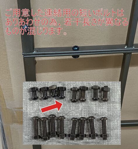【お受渡し予定者様決定しました】撮影使用品格安提供！　全高1.8ｍのデザインアイアントレリス！光沢のあるブラウン色【受付終了】