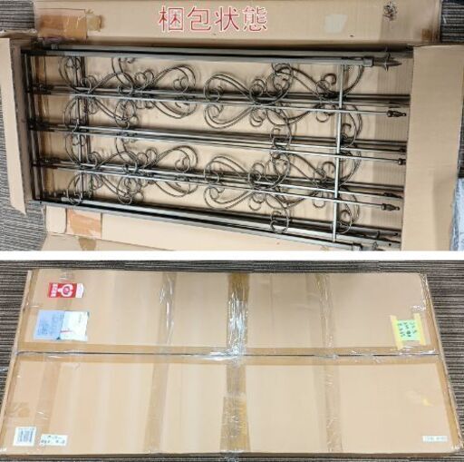 【お受渡し予定者様決定しました】撮影使用品格安提供！　全高1.8ｍのデザインアイアントレリス！光沢のあるブラウン色【受付終了】