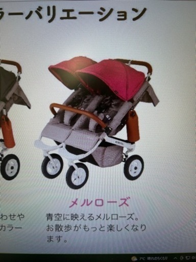エアバギー、ツインズ、双子用ベビーカー