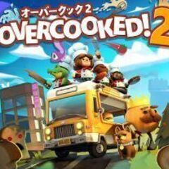 オーバークック2(Switch版)