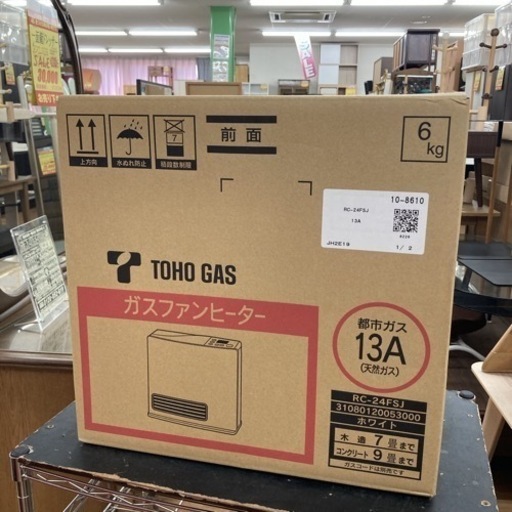 S382 ⭐ 未使用品 Rinnai 都市ガスファンヒーター 7~9畳用 RC-24FSJ 23年製