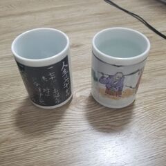 目玉商品。湯飲み。お湯を注ぐと絵が浮かび上がります。