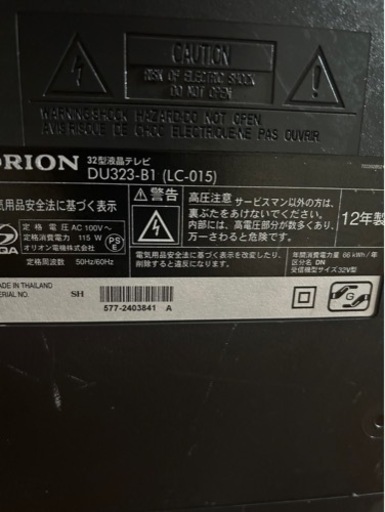 家電 TV