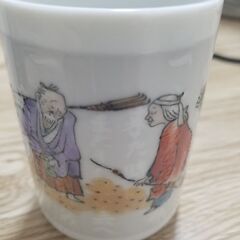 目玉商品。湯飲み。お湯を注ぐと絵が浮かび上がります。の画像