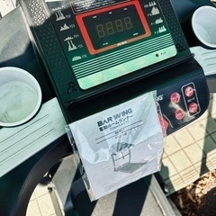 電動ルームランナー BARWING BW-RR10