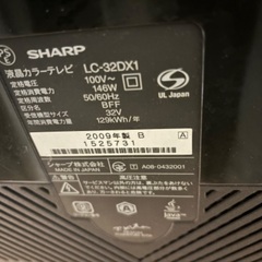 AQUOS 液晶テレビの画像