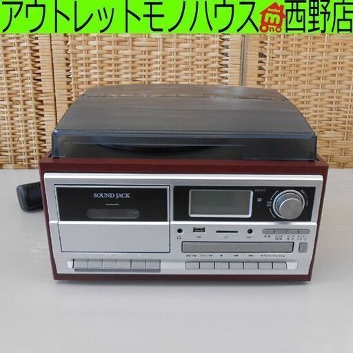 マルチレコードプレーヤー VS-M009 ベルソス カセット SD USB レコード CD レコードプレーヤー 録音 ダビング可能 リモコン欠品 札幌 西野店