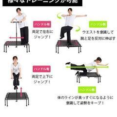 【値下げ】スクウェア　トランポリンの画像