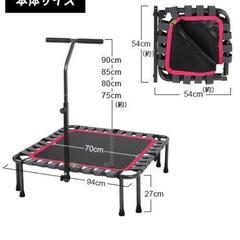 【値下げ】スクウェア　トランポリンの画像