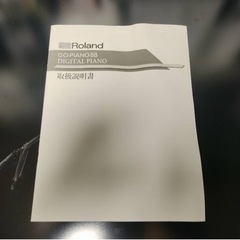 ✨激安価格✨3/15まで30000円‼️ローランド‼️使用期間6ヶ月未満⚠️2022年製‼️電子ピアノ✨比較的美品✨Rolandの画像
