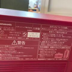 パナソニック セラミックファンヒーター DS-FTS1201の画像