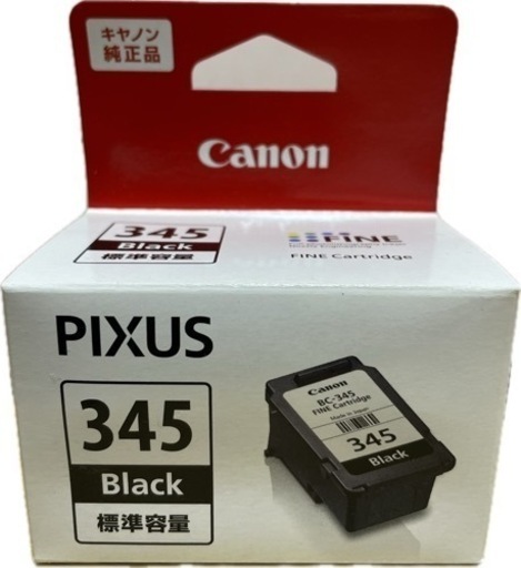 Canon BC-345 純正インク