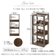 オープンラック 3段 白の画像