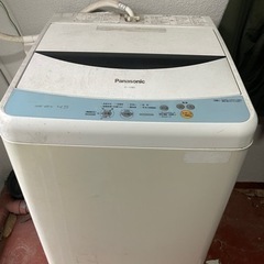 取りに来てくれたら0円