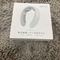 【美品】NIPLUX