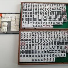 全自動麻雀卓 牌2セット付!!