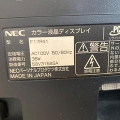 NEC　F17R41　モニターの画像
