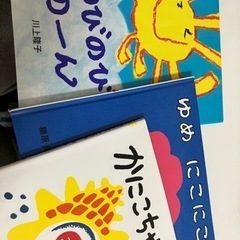 絵本　3冊セット　ご相談中の画像