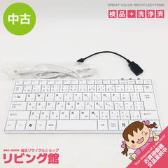 ss5955　USBキーボード　ホワイト　サンワサプライ　SKB...
