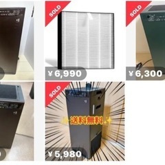 ［30日保証付き ］美品 ダイキン 加湿ストリーマ空気清浄機 2017年製の画像