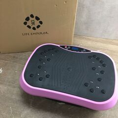 ※LIFE EMPEROR ライフエンペラー 振動マシーン SD...