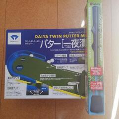 ✦週末価格✦トレーニングセット⛳