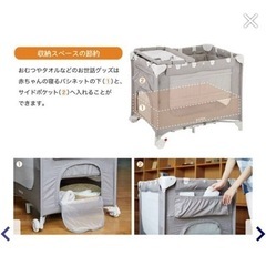 カトージ  ベビーベッド 美品