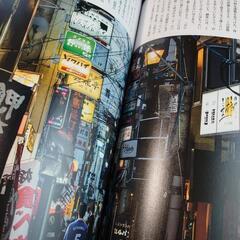 700円🎵希少★『楽』長崎銅座特集本🍻✨の画像