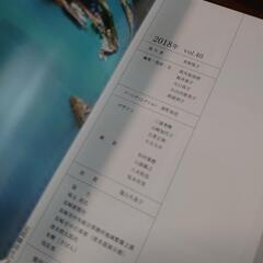 700円🎵希少★『楽』長崎銅座特集本🍻✨の画像